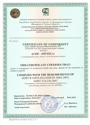 Sample Certificate